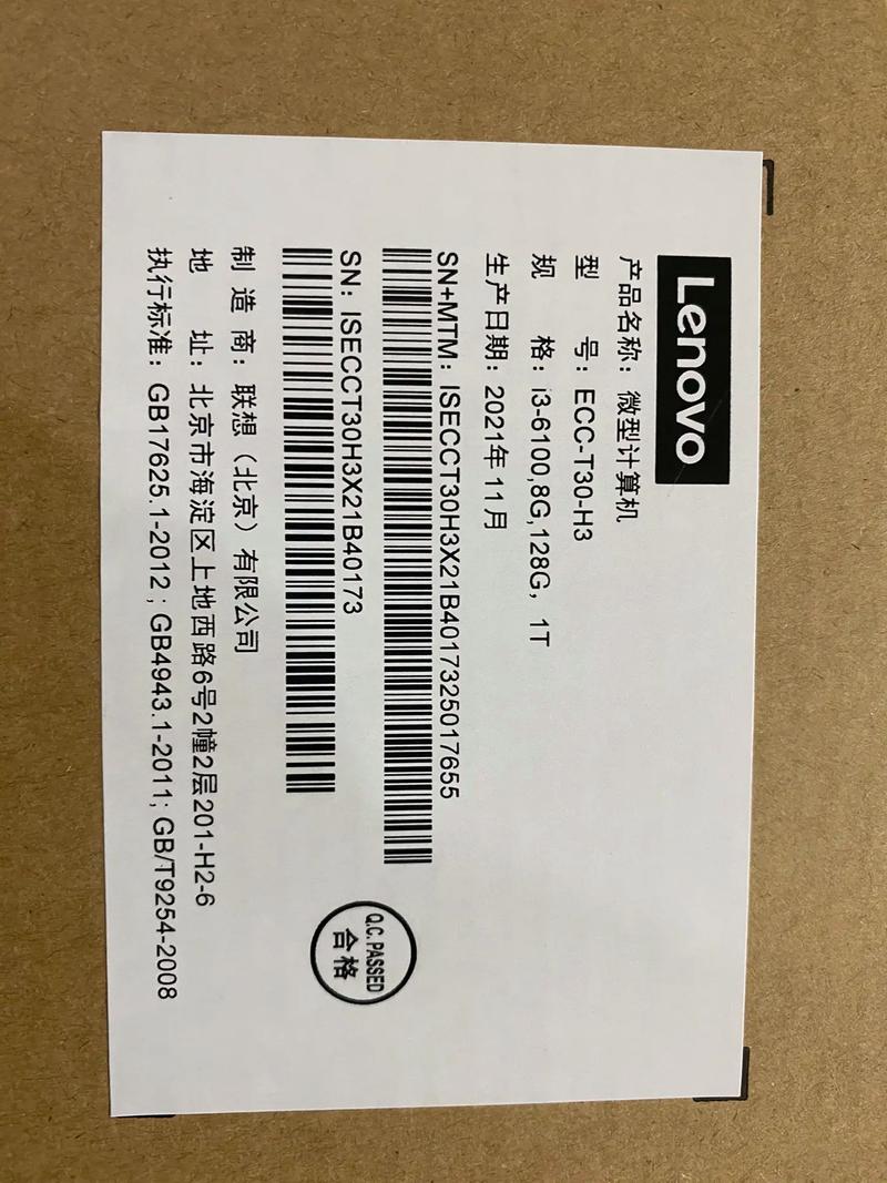 无线技术示意图