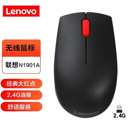 性价比电子产品