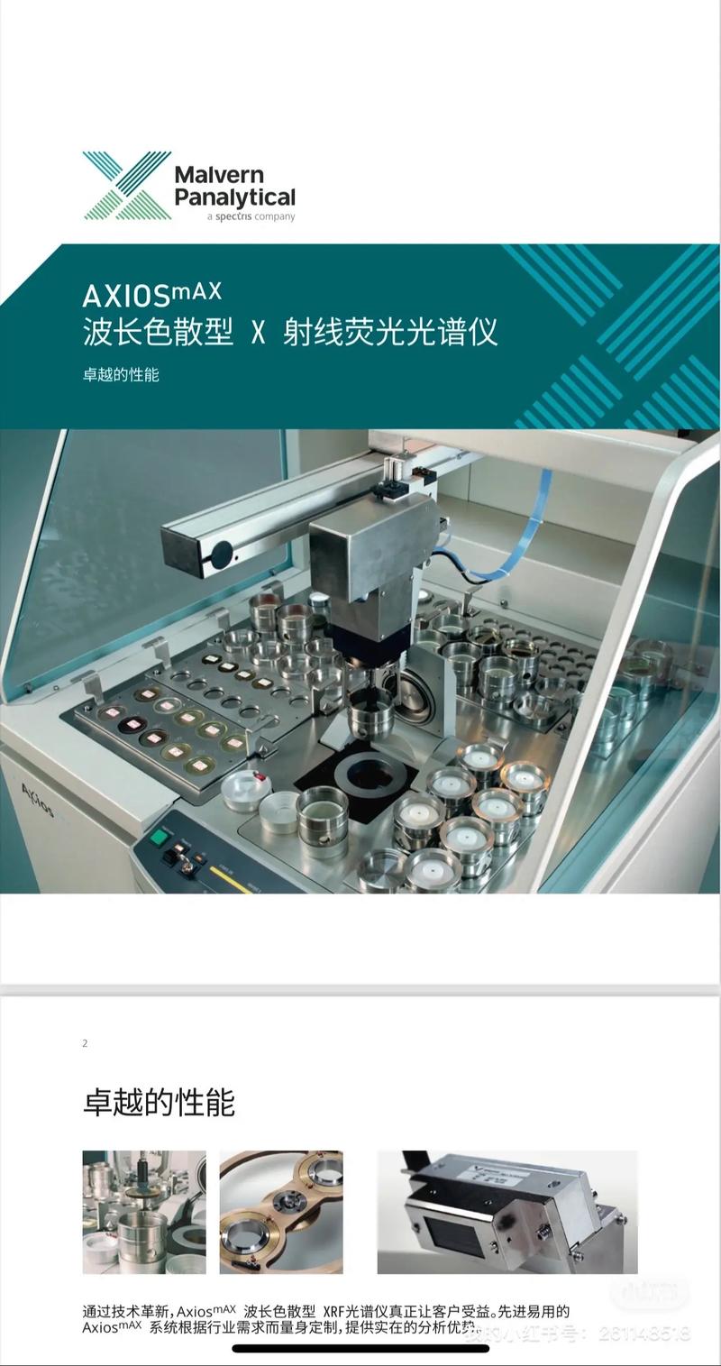 电脑硬件规格对比示意图