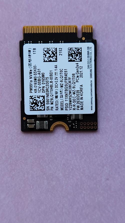 SSD规格对比示意图