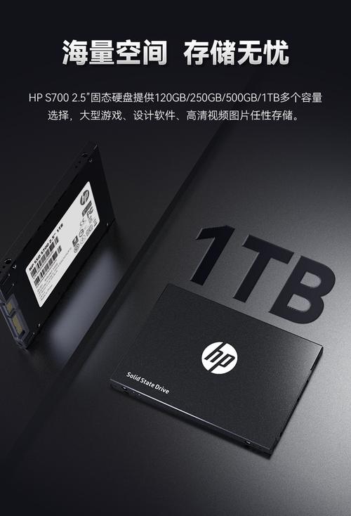 固态硬盘外观设计示意图