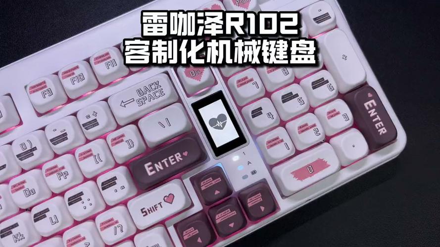 机械键盘规格对比示意图