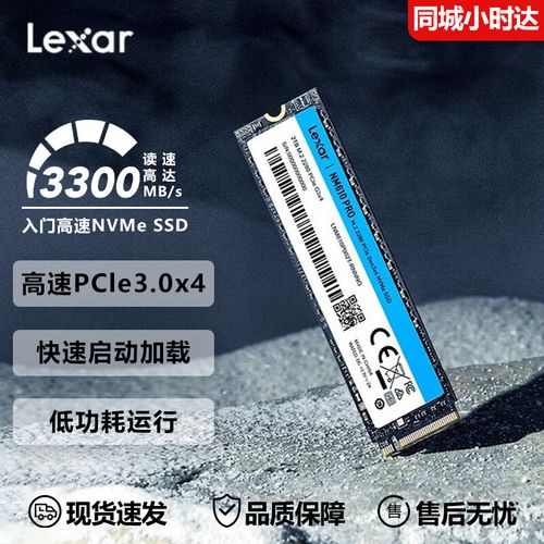 电脑硬件升级示意图