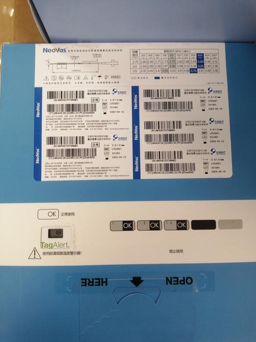 办公设备购买决策场景