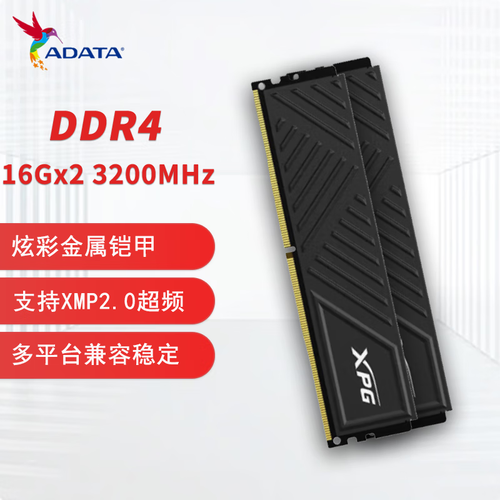 内存条散热马甲特写