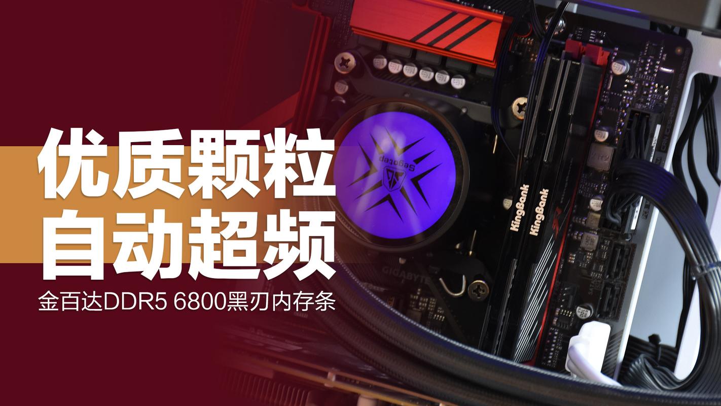 内存规格参数图表