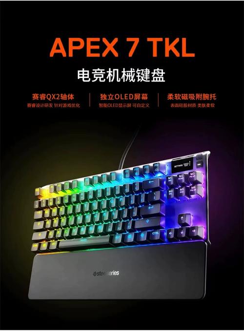 键盘内部结构示意