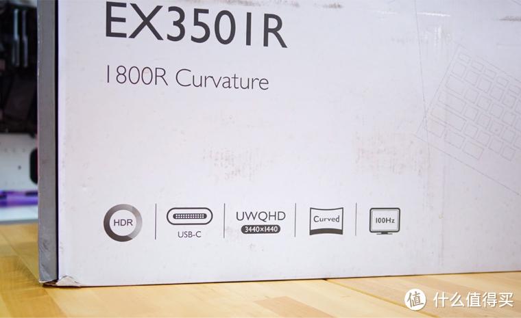 显示器曲面屏幕和底座细节