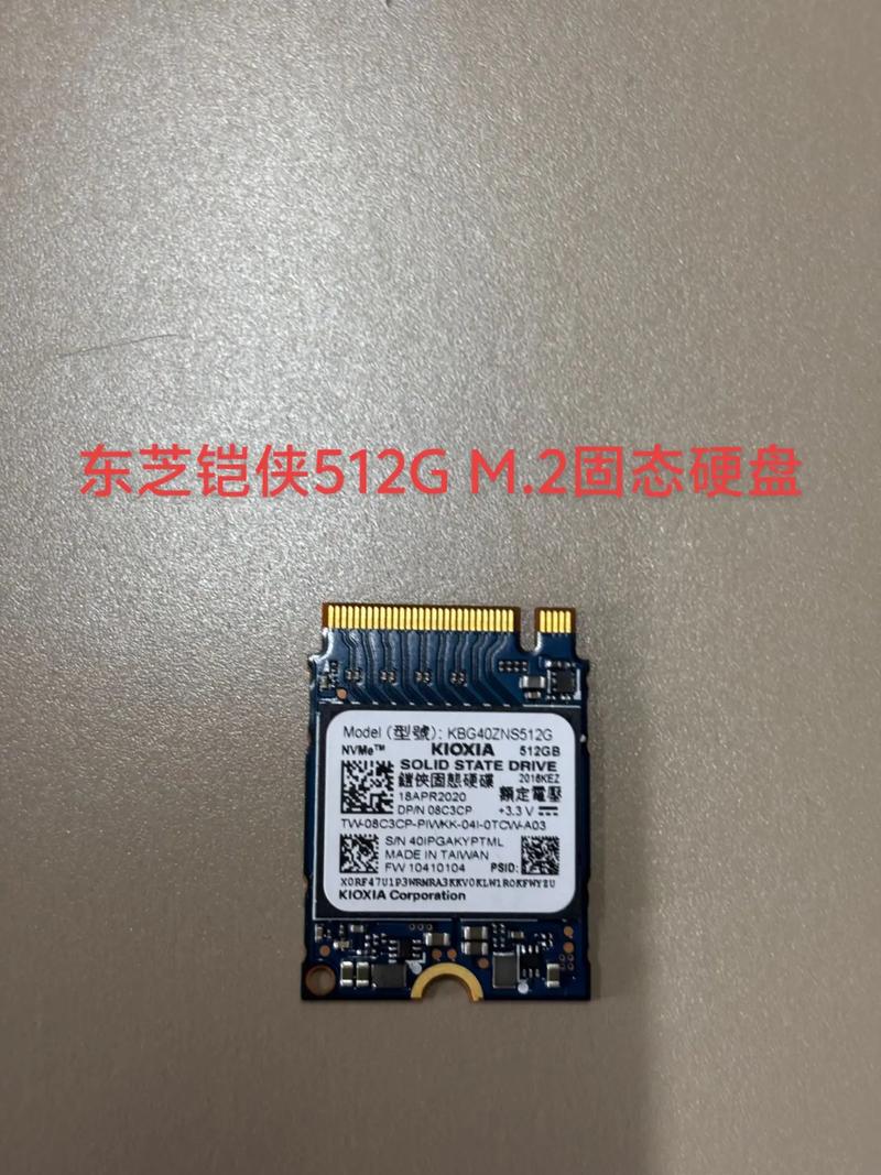 M.2 SSD close-up on motherboard