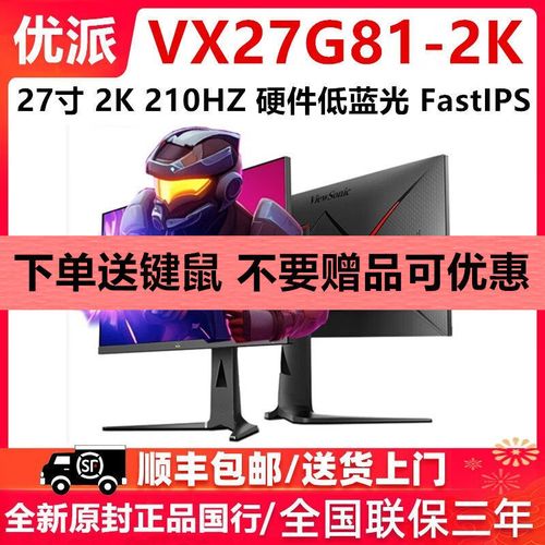 显示器背面接口布局