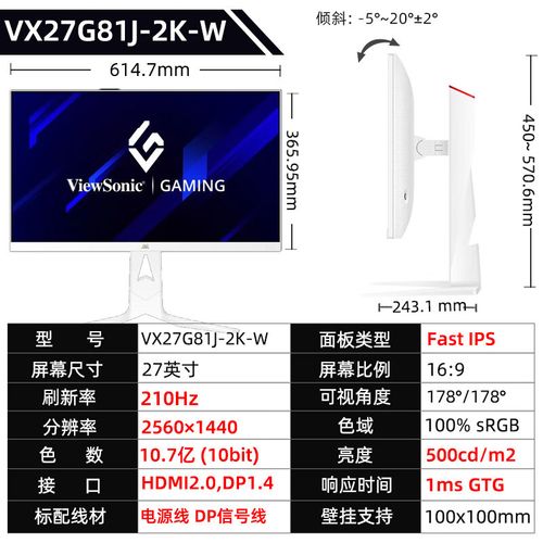 游戏性能测试场景