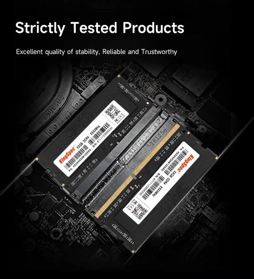硬件参数对比，突出DDR3L低功耗特性