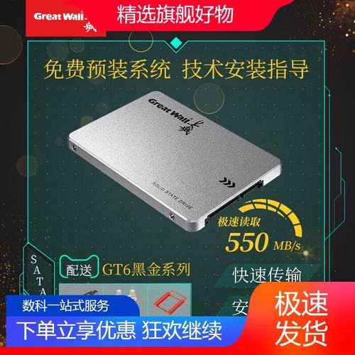 电脑散热风扇和硬件