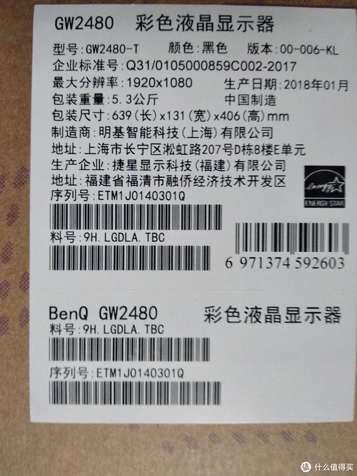 显示器功耗测试