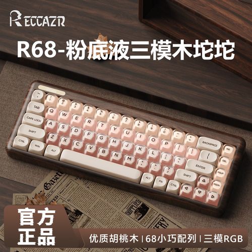 键盘轴体性能展示