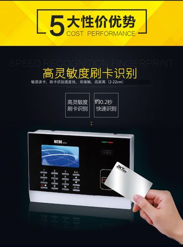 低功耗硬件展示