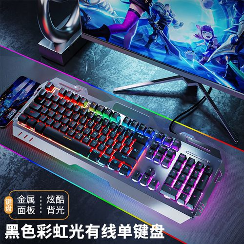 键盘性价比展示