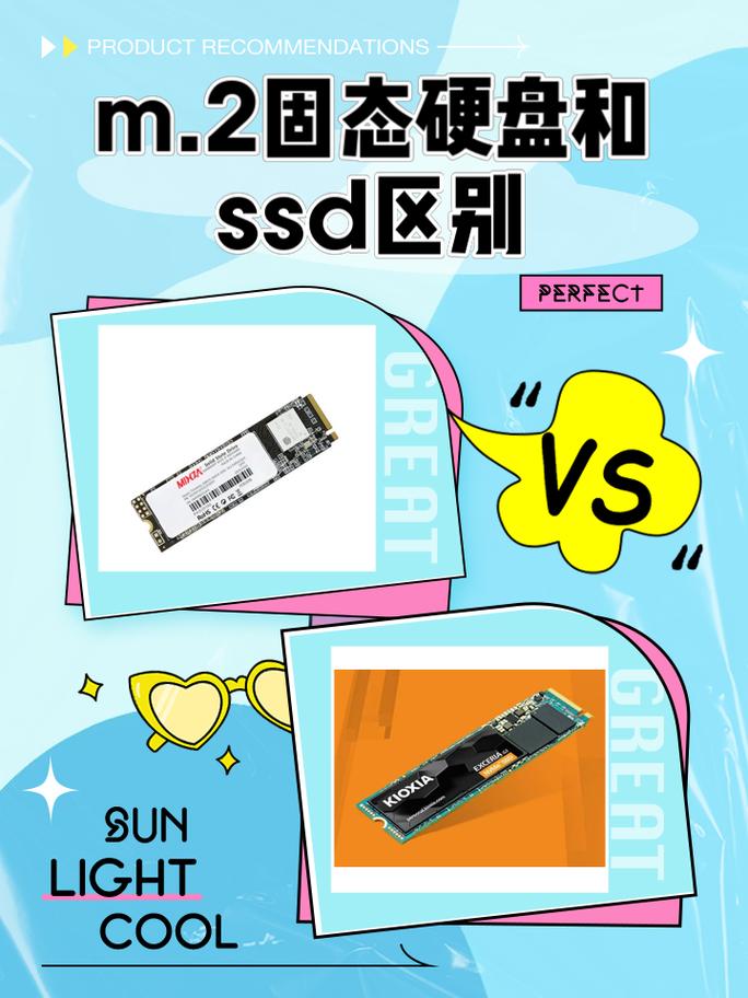 固态硬盘内部芯片结构