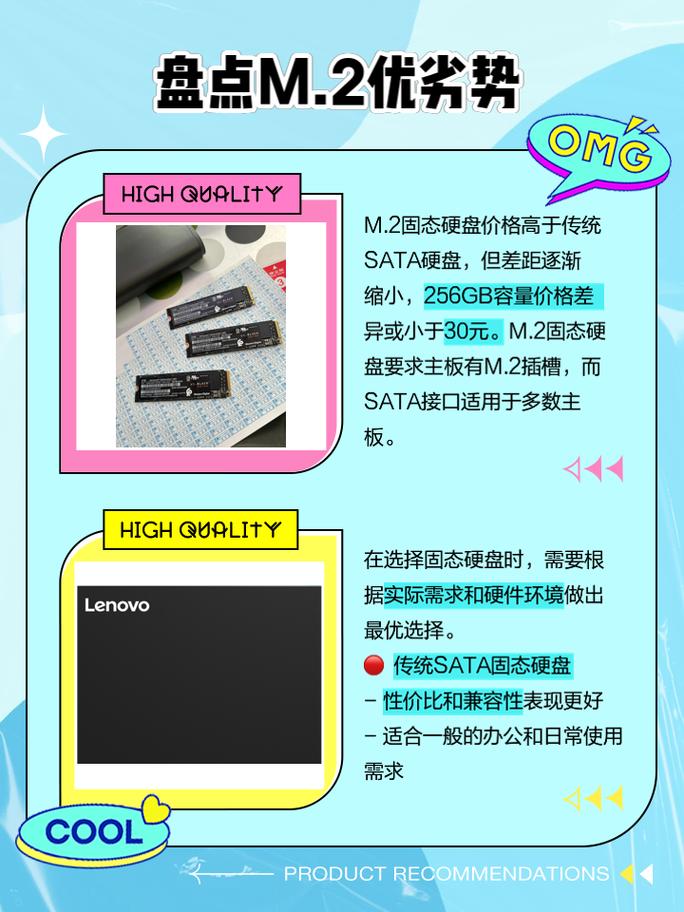 不同应用场景下的存储设备