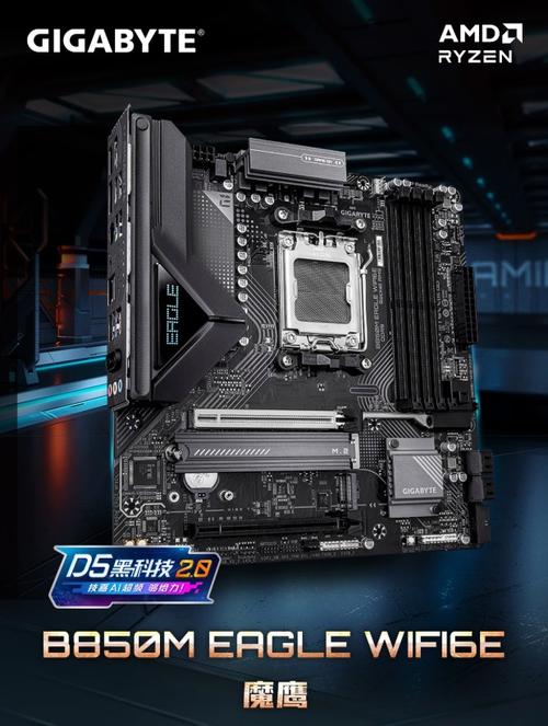 显卡散热风扇细节