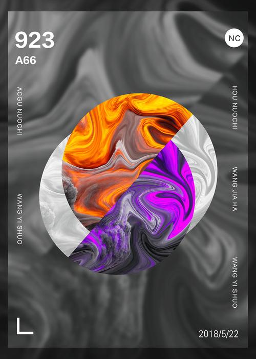 游戏中的鼠标使用