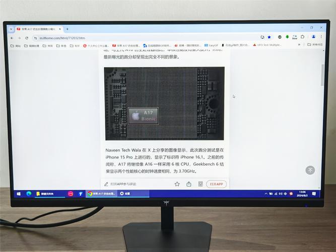 高刷新率游戏场景展示