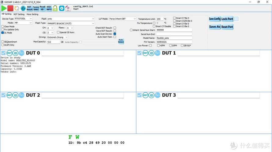硬盘规格参数图表