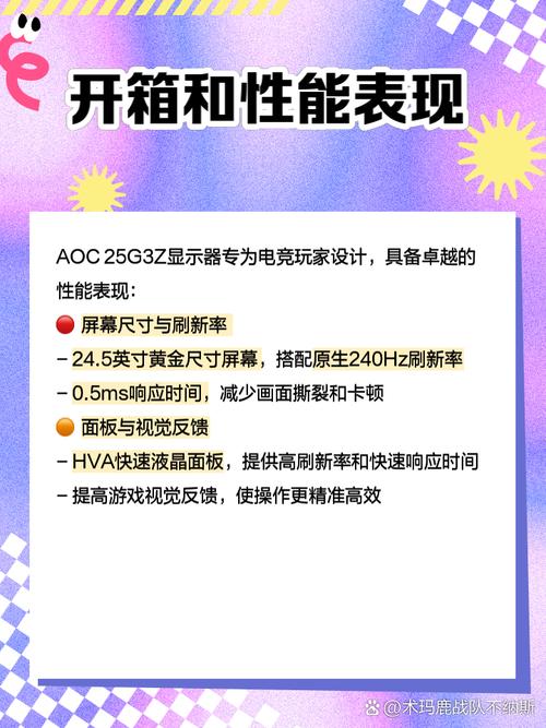 硬件散热设计