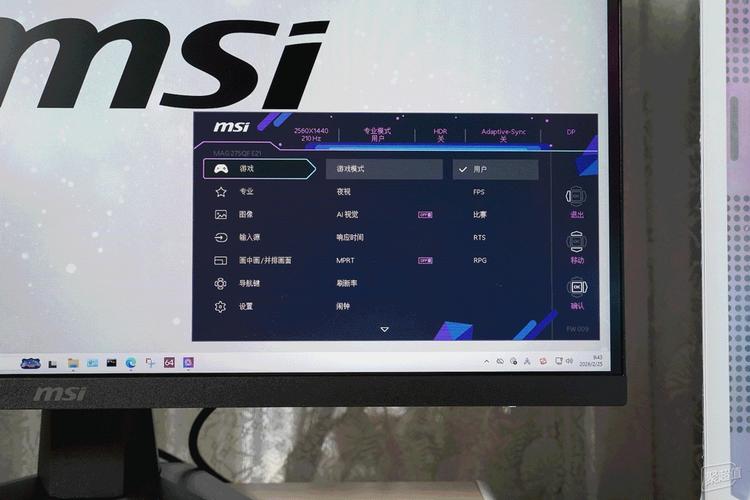 购物与价值评估