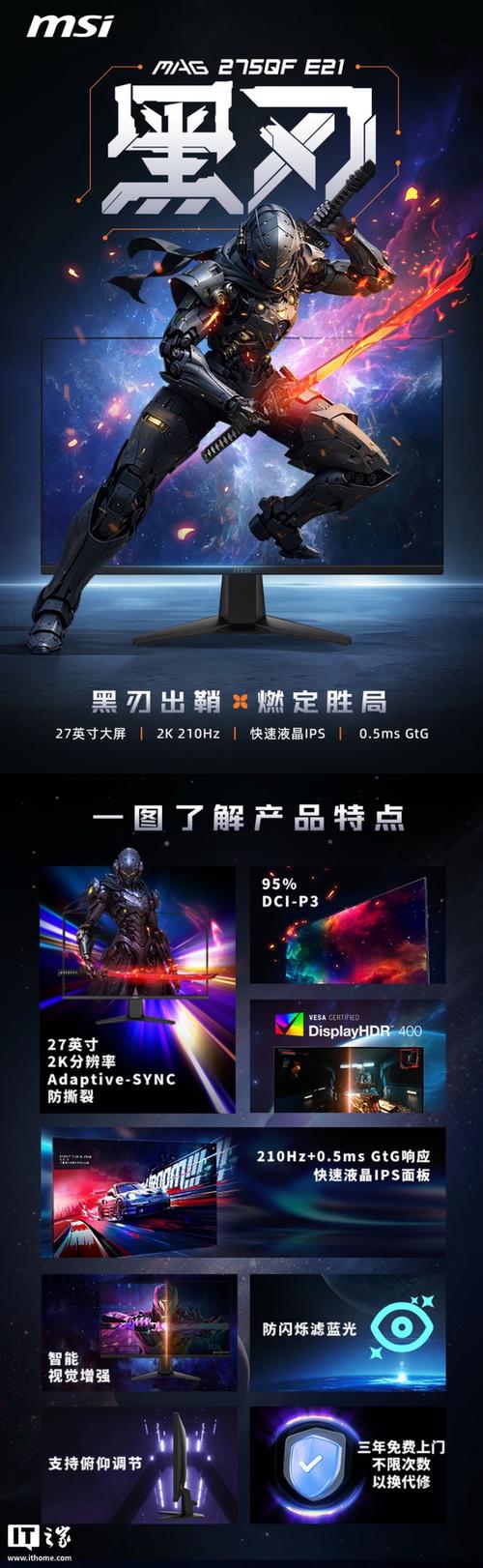 办公环境与显示器选购