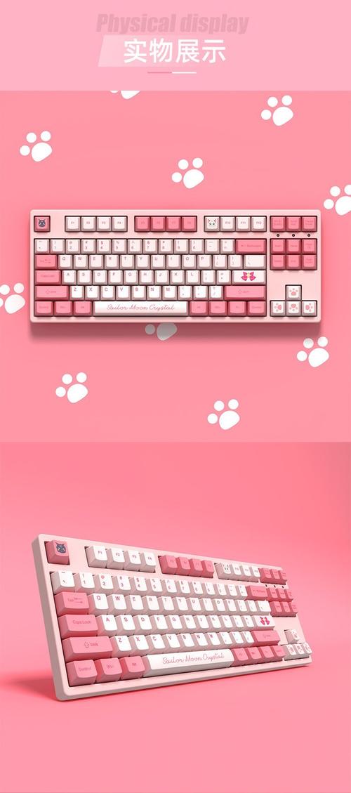 彩色机械键盘特写,展示键帽设计和布局