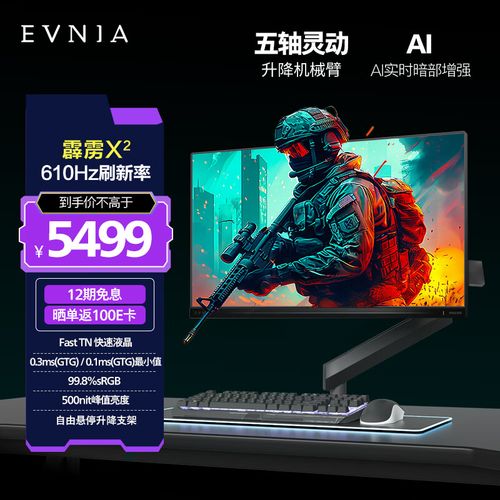 显示器接口和底座细节