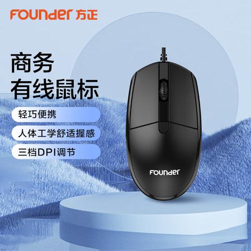 鼠标侧视图,突出USB连接和按键布局