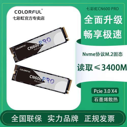 性价比硬件选择