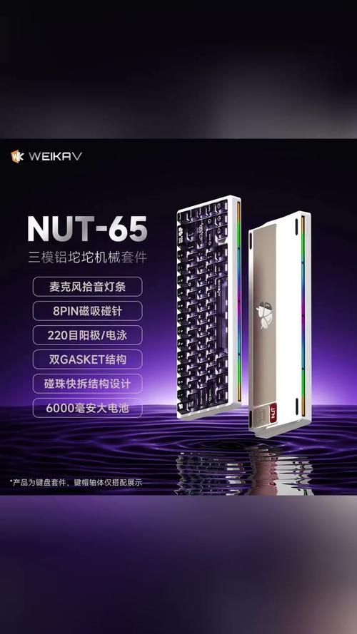 机械轴体细节和结构