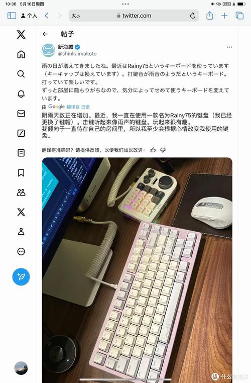 键盘在办公桌面上的使用场景