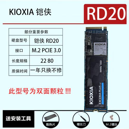 电脑性能测试软件界面显示高速读写数据