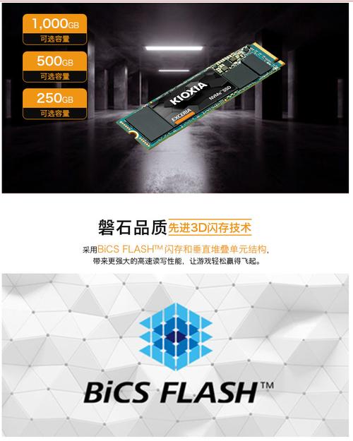 游戏加载场景，展示SSD对性能的提升