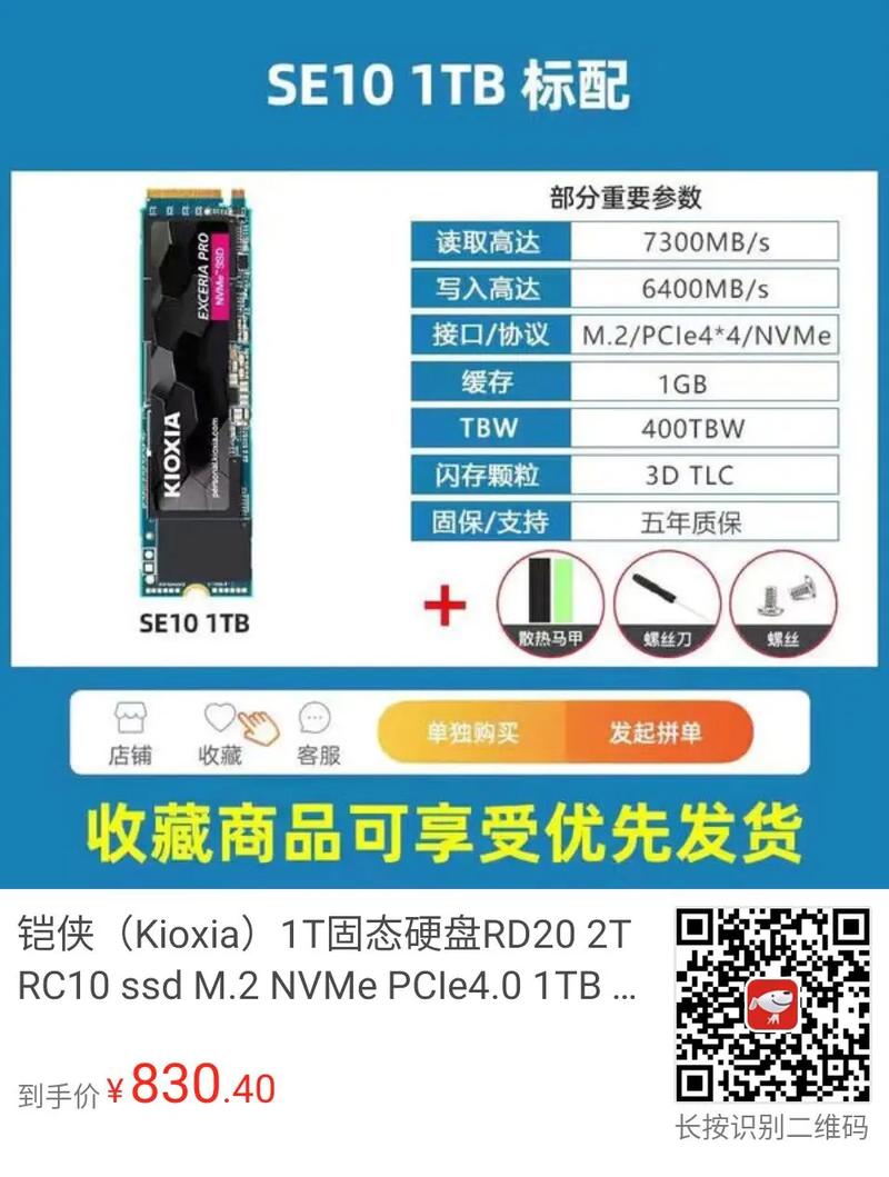 价格标签和硬件产品对比