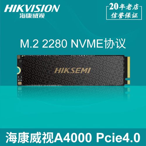 M.2固态硬盘安装在主板上