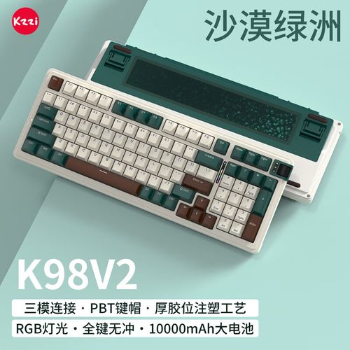 键盘RGB背光效果