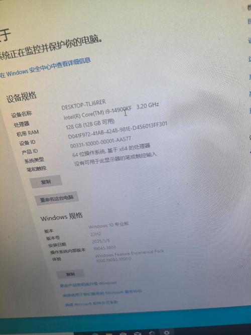 CPU and motherboard shopping setup