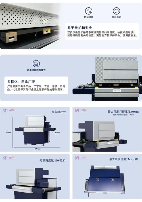 无线连接与电池模块