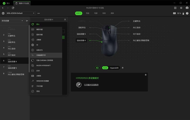 鼠标传感器与电路板示意