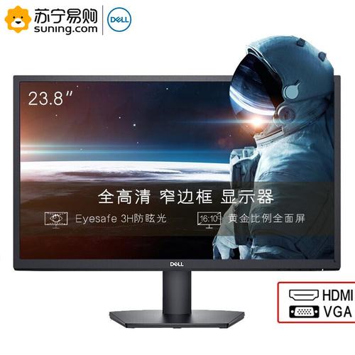 商务办公场景中的显示器