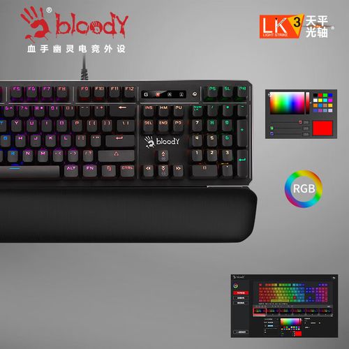 键盘连接和接口视图,突出USB有线和线缆设计