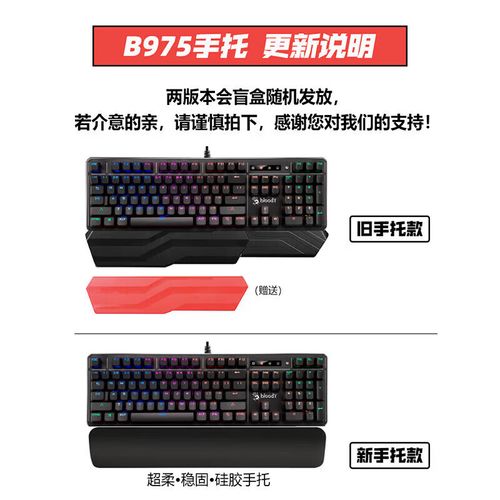 键盘包装和保修信息视图,突出售后服务