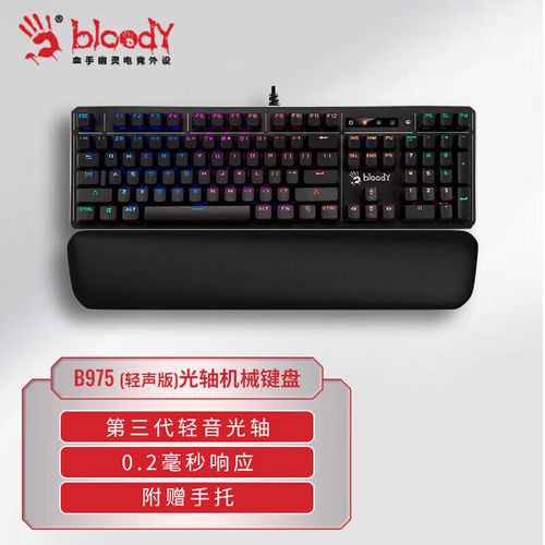 键盘购买建议场景,展示性价比和适用人群