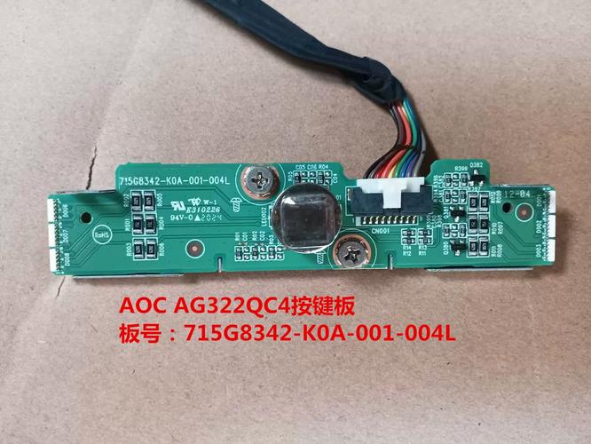 硬件运行状态,展示内存负载和温度监控