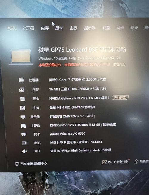 键盘电池和功耗管理